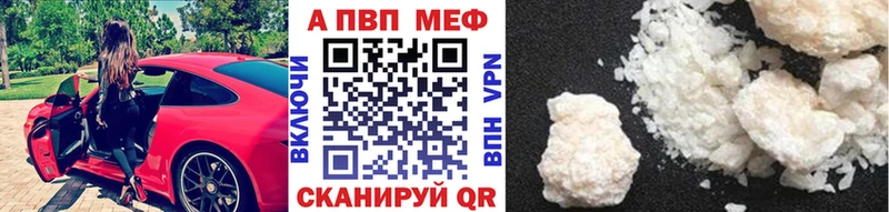 A PVP Соль  закладки  кракен онион  Кола 