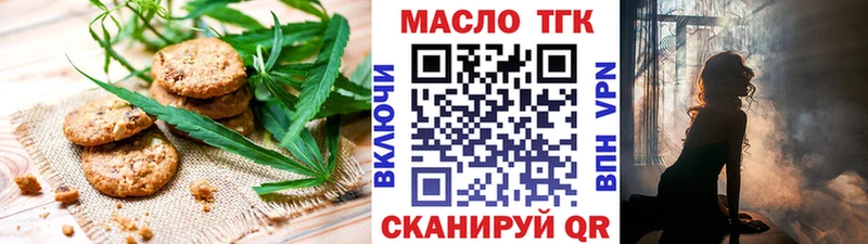 Cannafood конопля  наркотики  Кола 