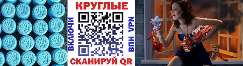 ЭКСТАЗИ mix  Кола 