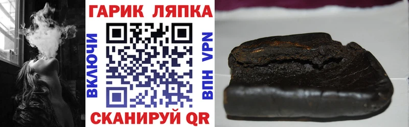 Гашиш гашик  хочу   Кола 
