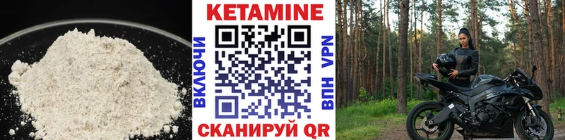 где продают наркотики  Кола  блэк спрут онион  Кетамин VHQ 