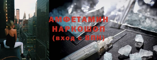 синтетический гашиш Алексин