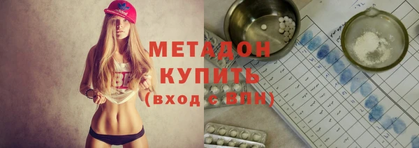синтетический гашиш Алексин