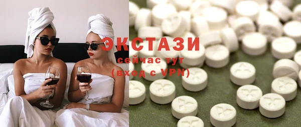 синтетический гашиш Алексин