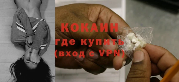 ALPHA-PVP Ростов