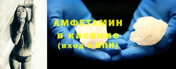 ALPHA-PVP Ростов