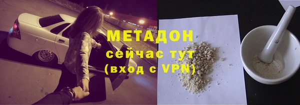 2c-b Рославль