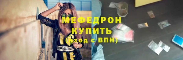 ALPHA-PVP Ростов