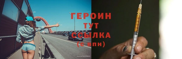 наркотики Россошь
