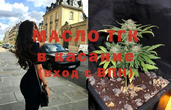 синтетический гашиш Алексин
