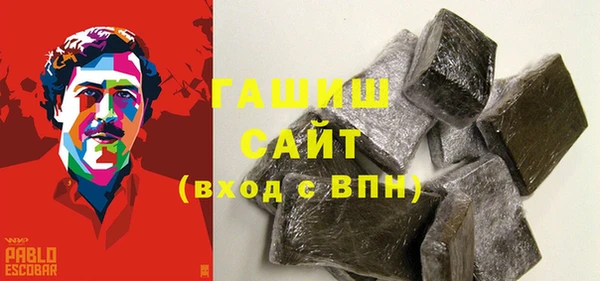 гашиш Алзамай