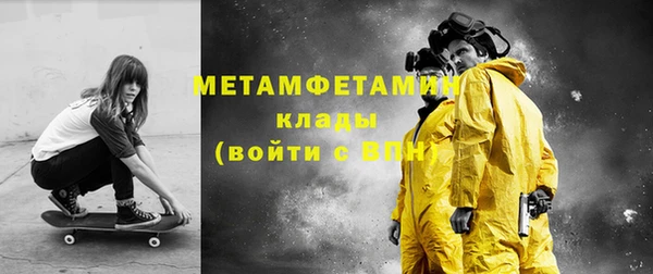 2c-b Рославль
