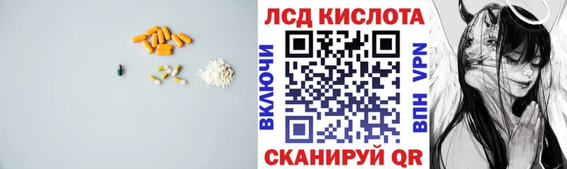 LSD-25 экстази кислота  Кола 