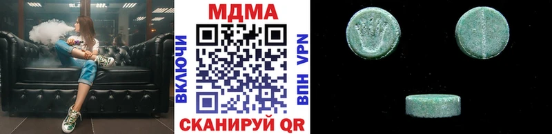MDMA Molly  Кола 