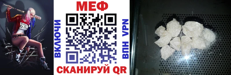 как найти наркотики Кола МЯУ-МЯУ кристаллы
