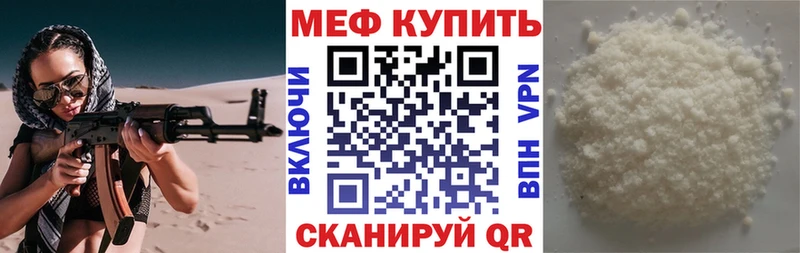 Мефедрон мука Кола