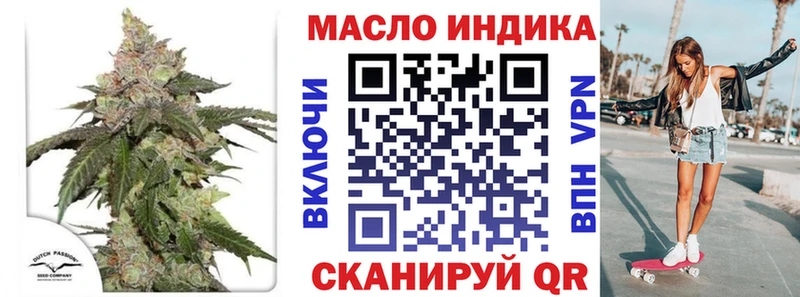 ТГК жижа darknet Telegram Кола
